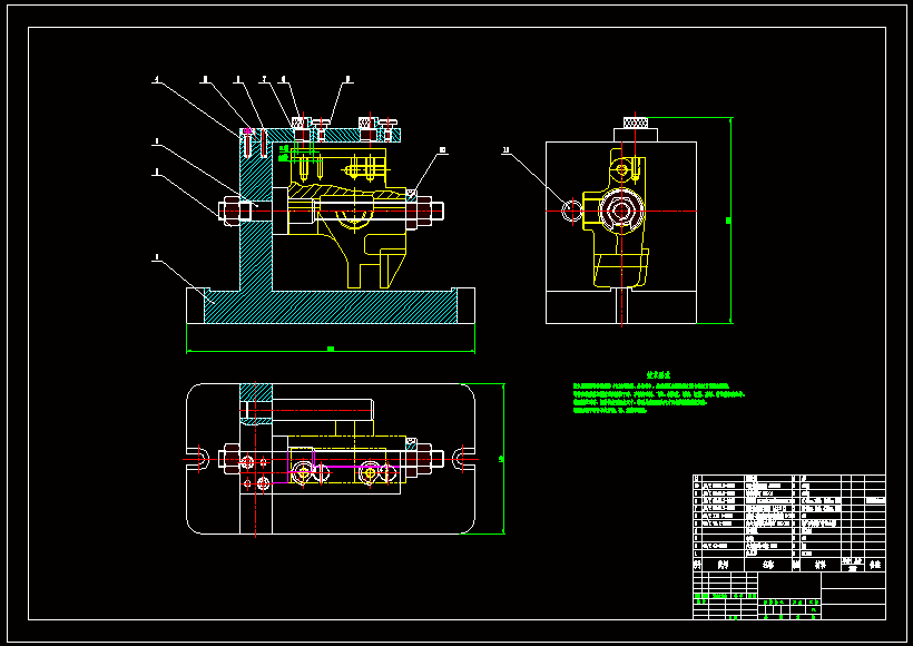 拨动叉工艺及钻2m8孔夹具设计
