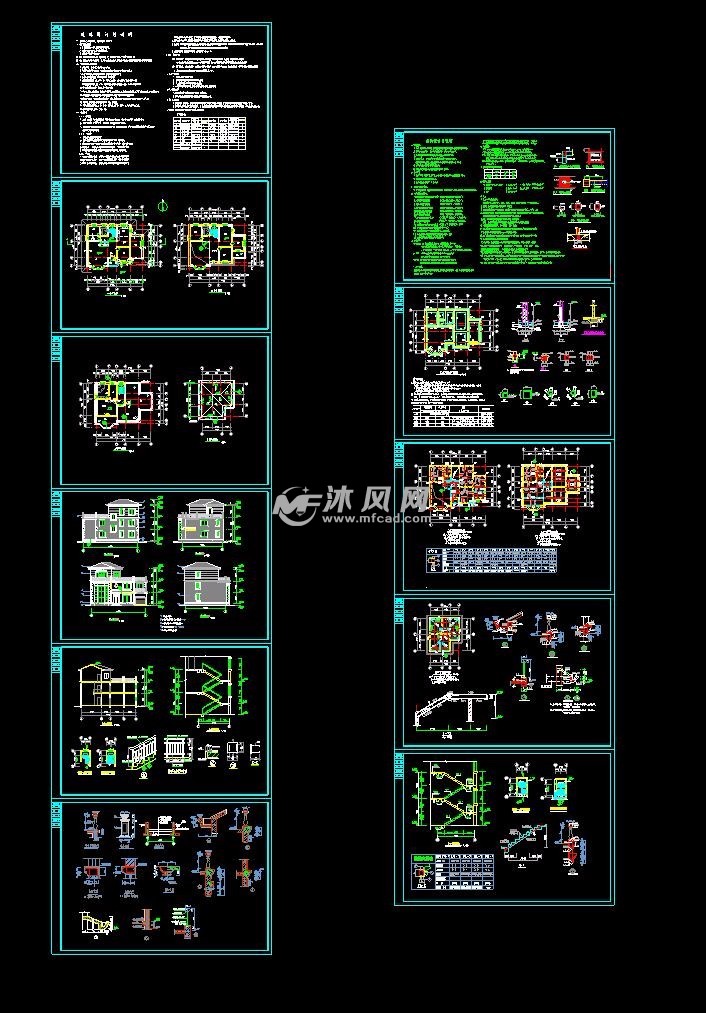 三层砌体结构别墅建筑结构施工图条形基础- 结构图纸 - 沐风网