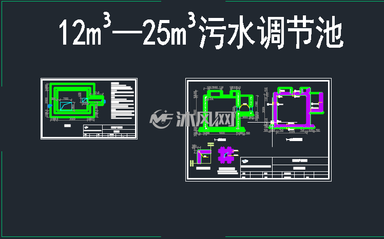 污水调节池cad图纸