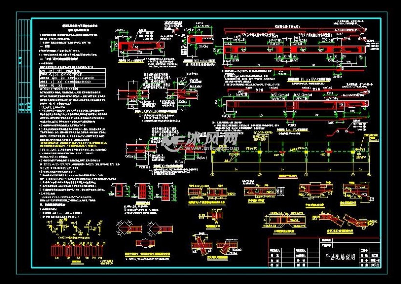 砖混结构别墅结构施工图(三层 条形基础)