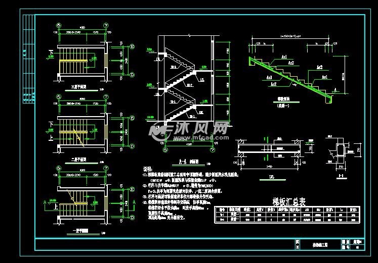 三层农村自建别墅砖混结构施工图含建筑