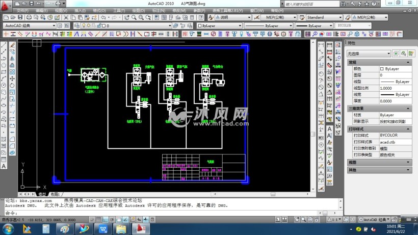 三轴气动机械手设计cad - 机器人模型图纸 - 沐风网