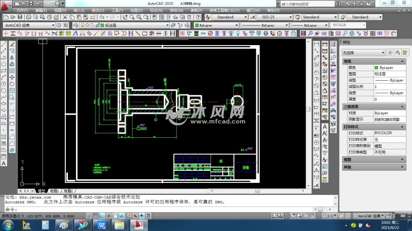 三轴气动机械手设计cad - 机器人模型图纸 - 沐风网