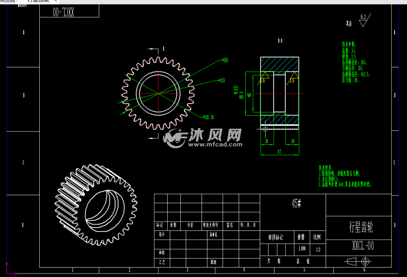 行星齒輪減速機設計