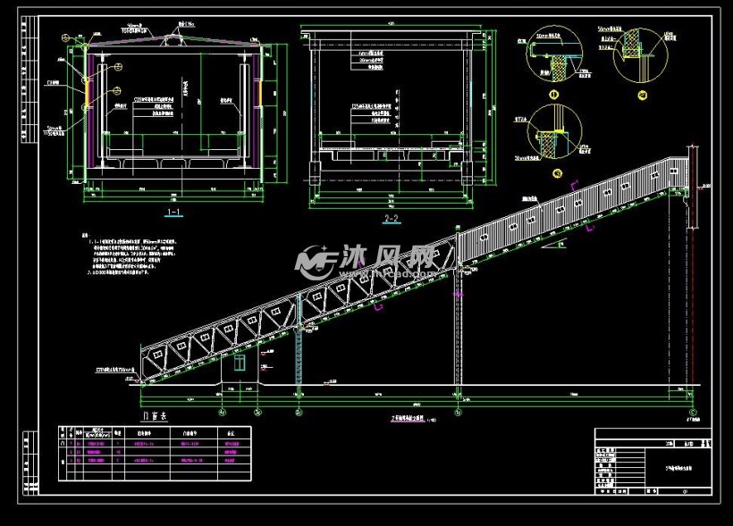 钢桁架及混凝土桁架输煤栈桥结构施工图- 工农业建筑图纸 - 沐风网