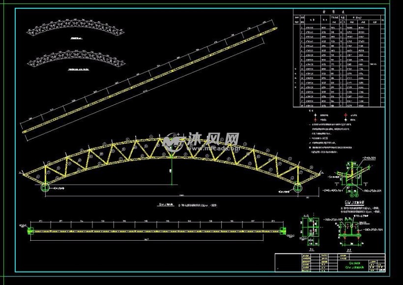 弧形钢管桁架工业厂房建筑结构施工图