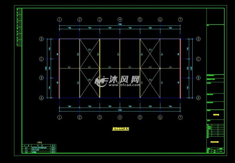 屋面结构布置图