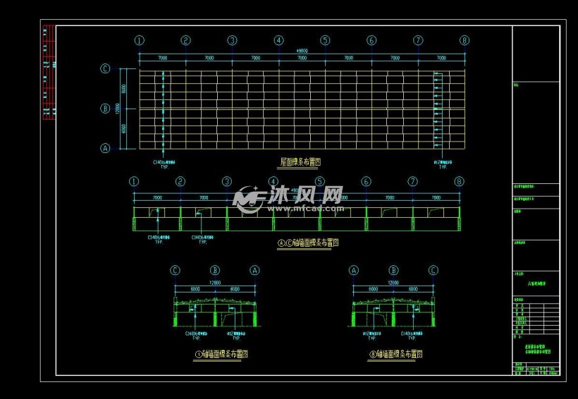 轴墙面檩条布置图