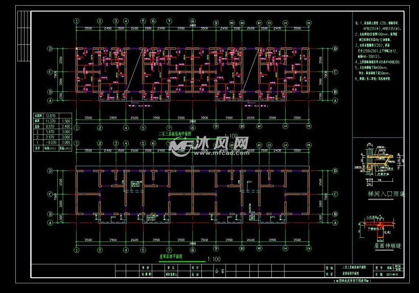 二至三层板结构平面图