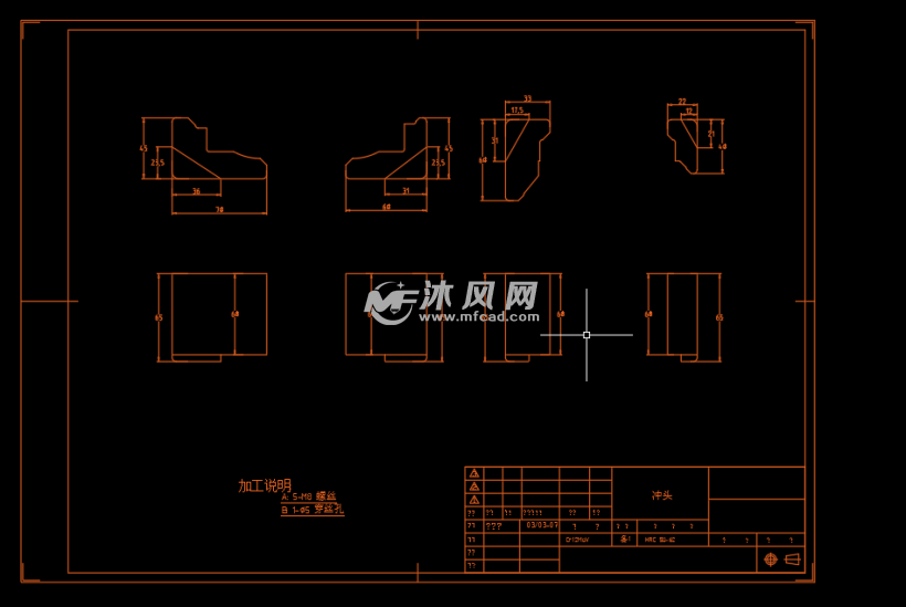 冲头加工尺寸图零件外形尺寸图整体图纸集图纸参数图纸id: 1065672