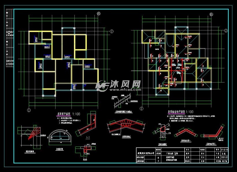 屋顶板结构平面图