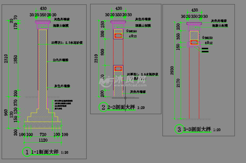 月亮门做法详图