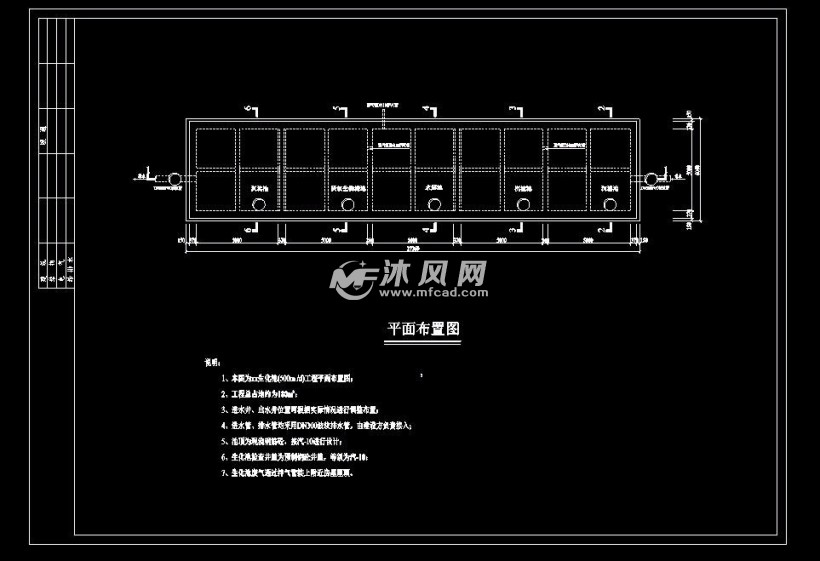 重庆某生化池结构设计图