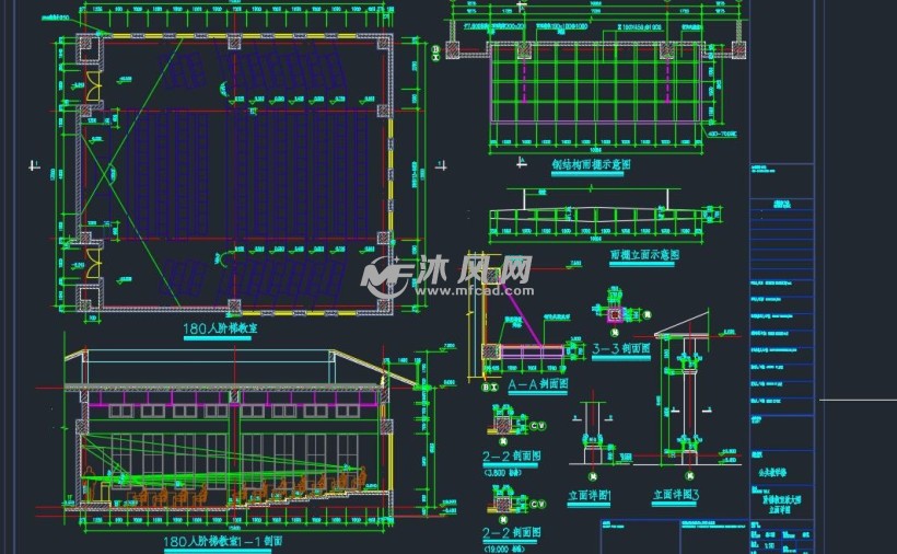 阶梯教室放大图立面图