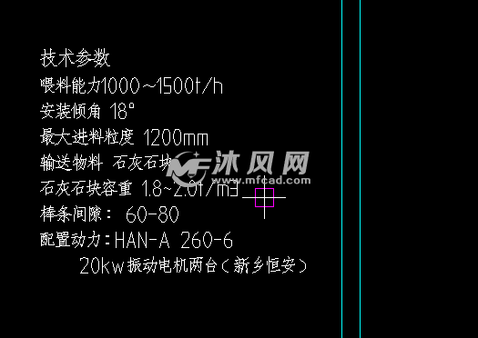 pcd2226錘式破碎機總圖工藝圖