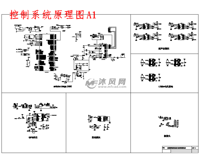 水面垃圾清理機器人的設計- 設計方案圖紙 - 沐風網