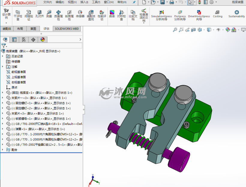 轴类手动抱紧装置