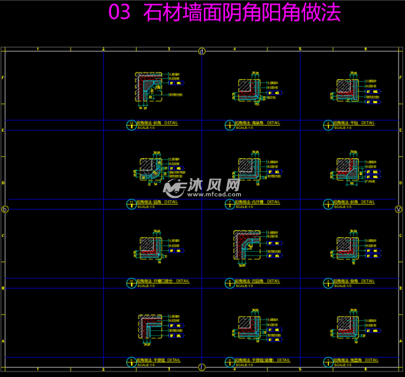 石材牆面陰角陽角做法