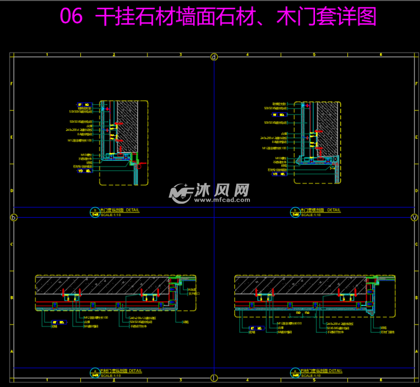 石材墙面节点大样- 详图,图库图纸 - 沐风网