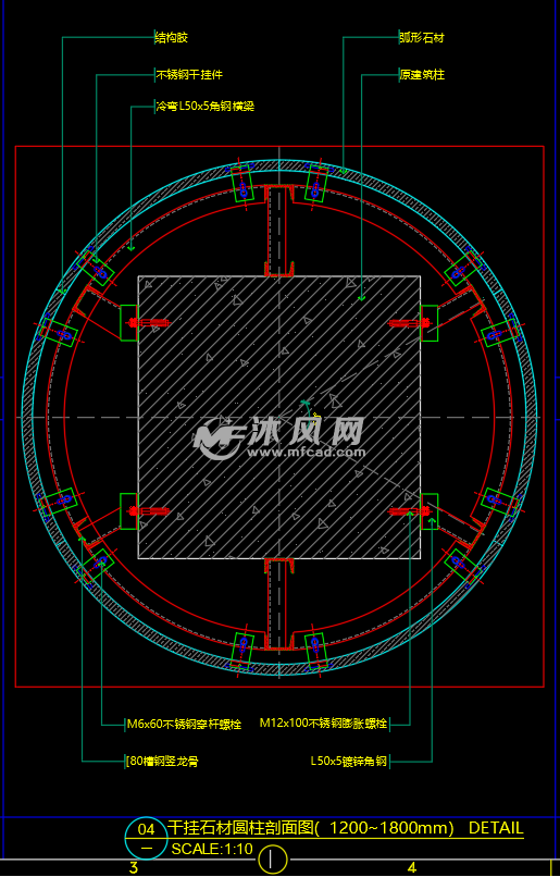 圆柱石材剖面图