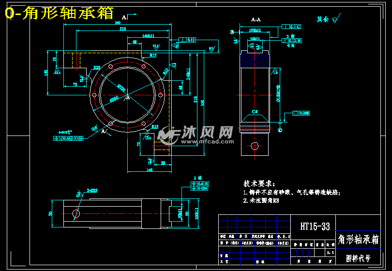 角形轴承箱工艺及钻25孔夹具设计