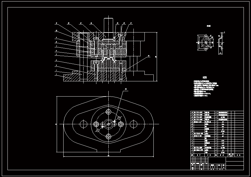 锁档零件冲压模具设计