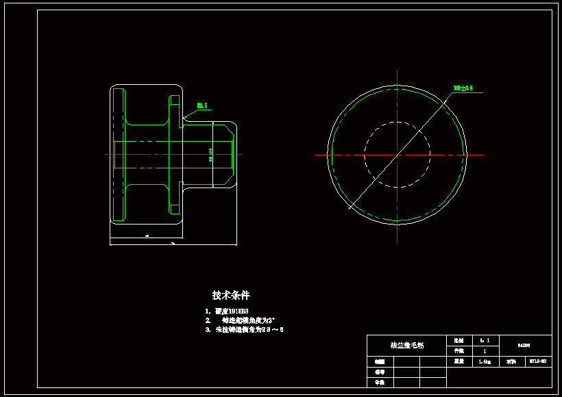 831004法蘭盤鑽4φ9孔夾具設計