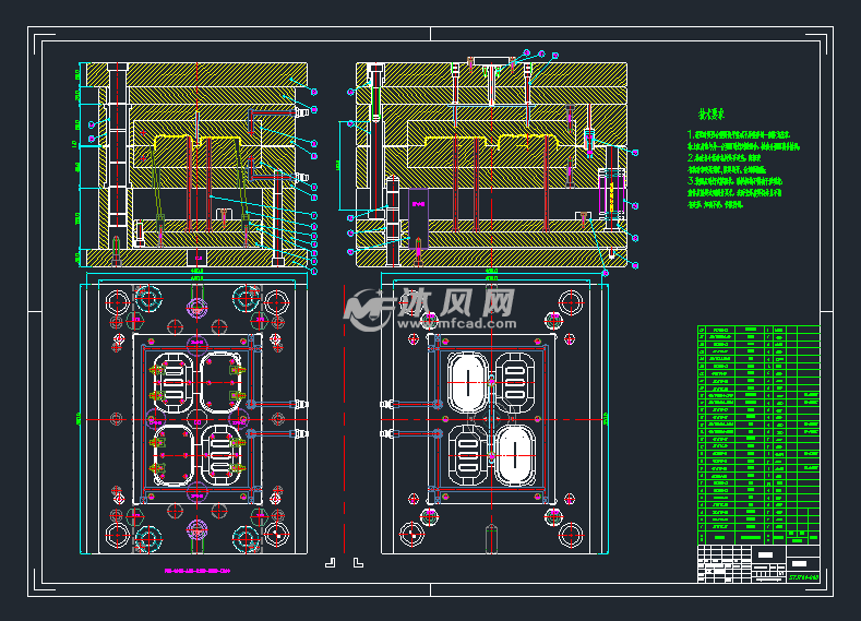 肥皂盒注塑模具一模两腔