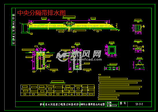 中央分隔带排水图片