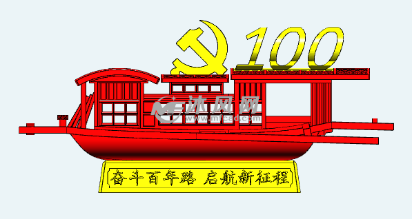 南湖红船模型sw - 玩具公仔图纸 - 沐风网