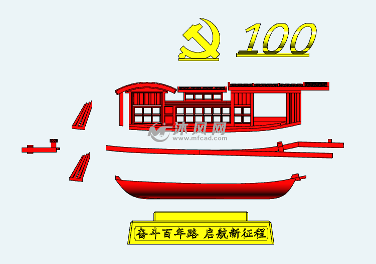 南湖紅船模型sw - 玩具公仔圖紙 - 沐風網