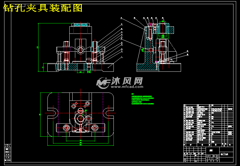 拨叉831003钻22h12孔夹具设计- 设计方案图纸 - 沐风网