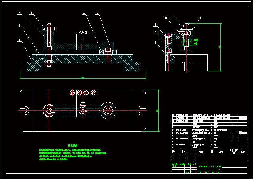 连杆工艺及钻φ6孔夹具设计