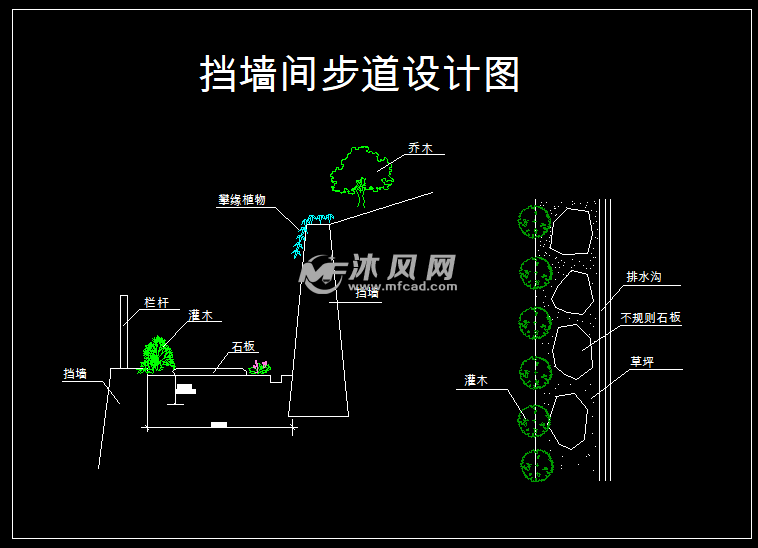 边坡浆砌块石挡土墙支护及人行踏步施工图