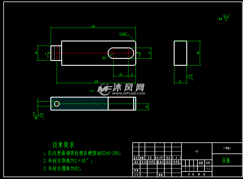 箱体钻4-Φ12孔加工专用夹具设计