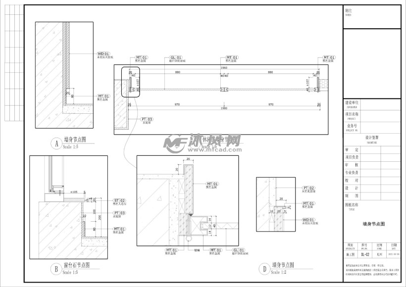 大堂前臺大樣圖