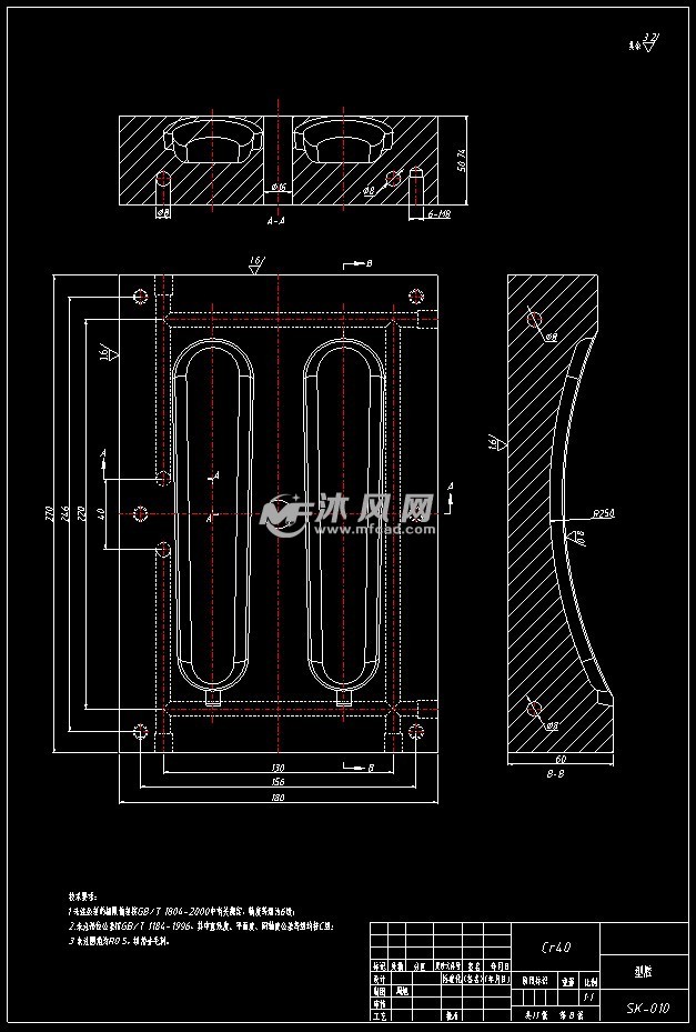 型腔图型芯图垫块图动模板定模板推杆垫板浇口套斜顶杆图纸参数图纸id