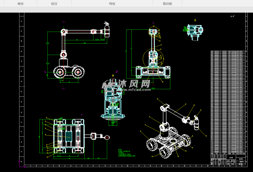 灭火机器人设计 - 机器人模型图纸 - 沐风网