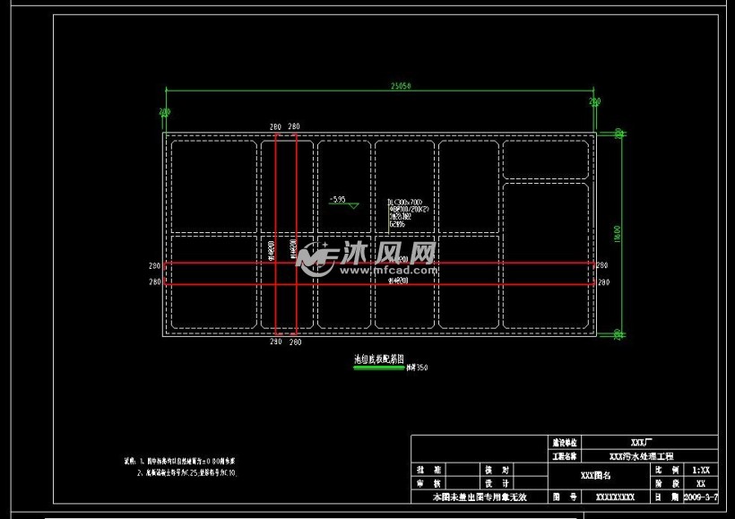 池组底板配筋图