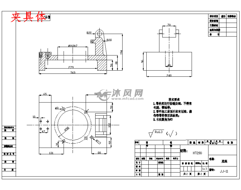 填料盒零件图图片