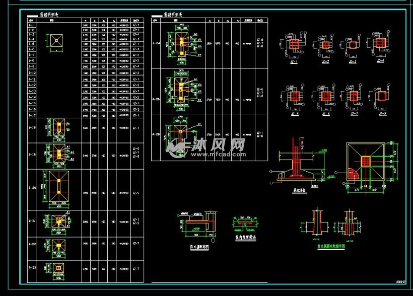 五層砌體結構辦公樓結構施工