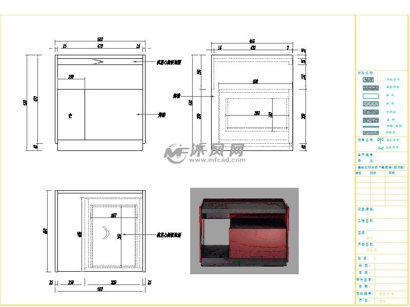 家具图纸拆图大全图片