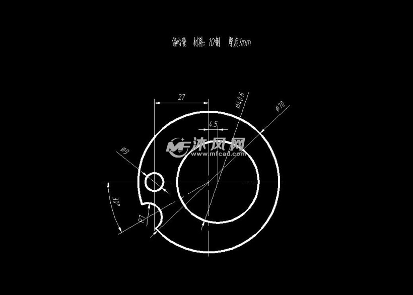 偏心轮冲孔落料复合模