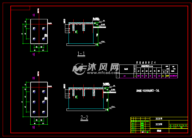 泵基礎施工圖