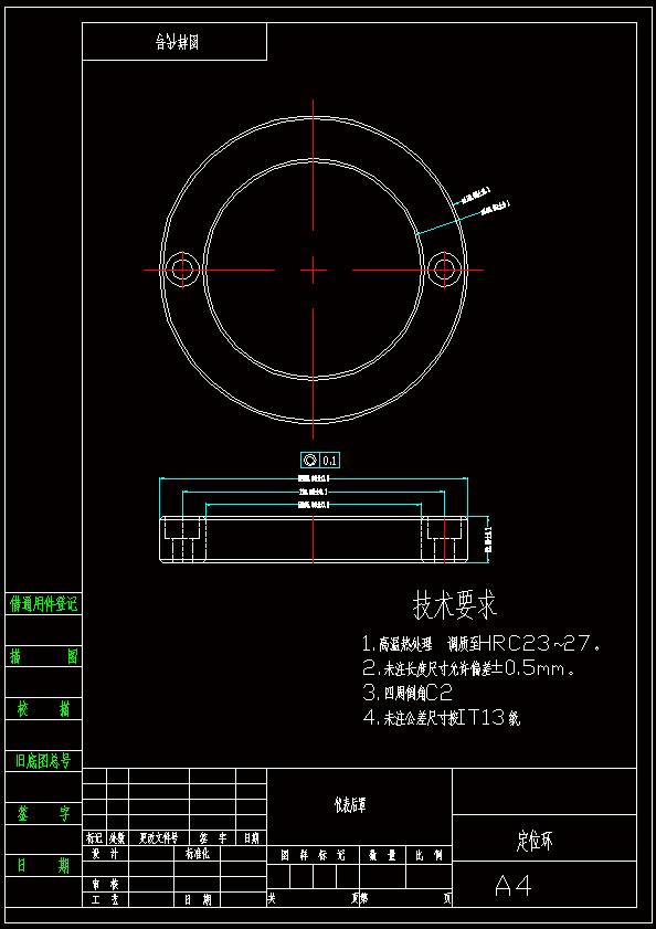 仪表后罩注塑模具设计