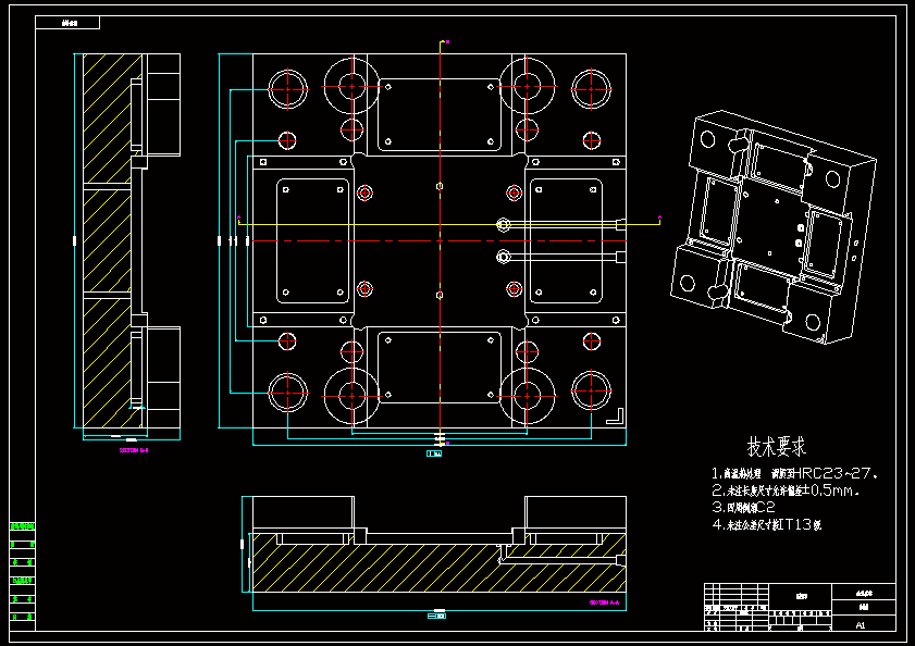 仪表后罩注塑模具设计