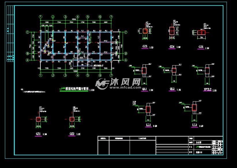 三層磚混結構辦公樓建築結構圖搜 索行業資料沐風工具箱更多設計師做