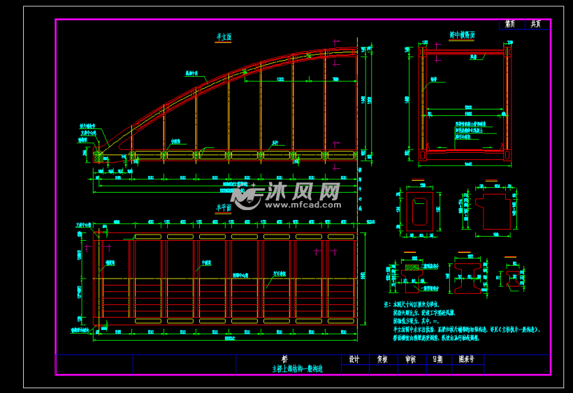 下承式8228m單跨預應力系杆拱橋