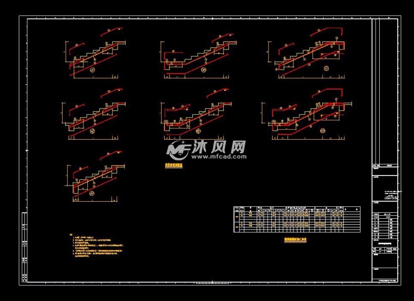 樓梯梯板配筋詳圖