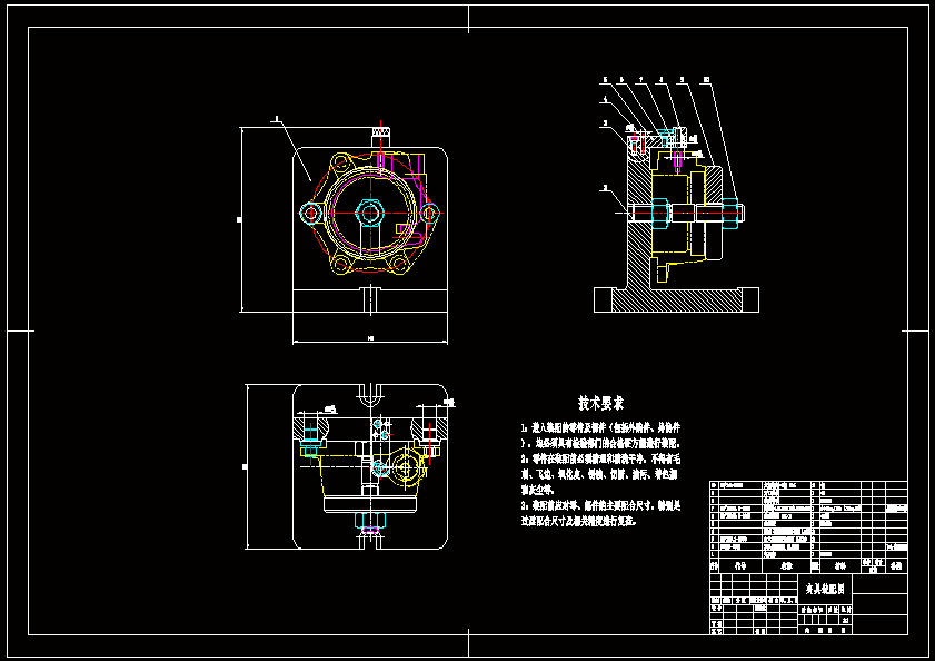 变速器轴承外壳钻m67h螺纹孔夹具设计